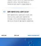 One Day Exosome Shot Pore Ampoule 7500 - 30ml