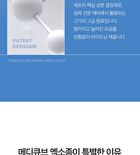 One Day Exosome Shot Pore Ampoule 7500 - 30ml