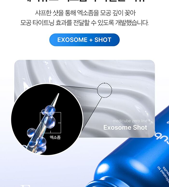 One Day Exosome Shot Pore Ampoule 7500 - 30ml