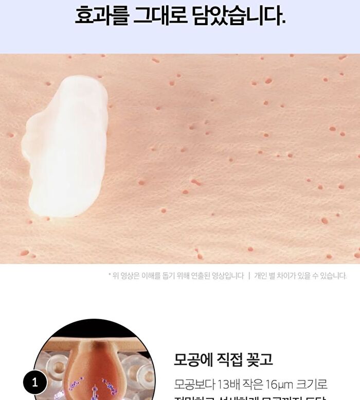 One Day Exosome Shot Pore Ampoule 7500 - 30ml