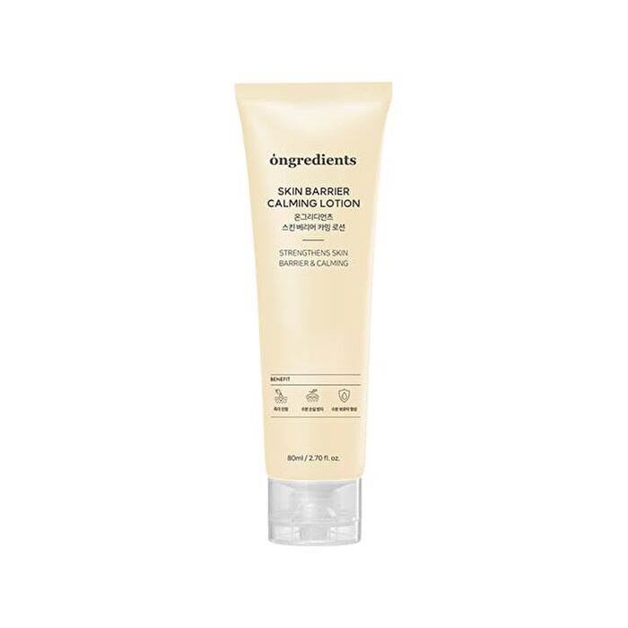 Skin Barrier Calming Lotion Mini - 80ml