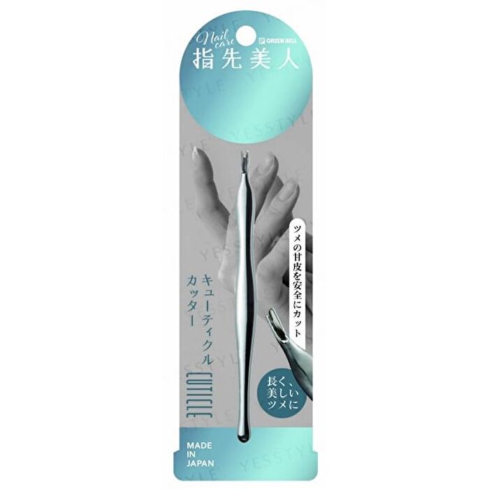 Nail Care Fingertip Beauty Cuticle Treatment Cuticle Cut - 1 pc