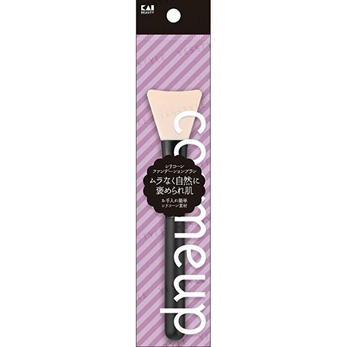 cosmeup Silicone Foundation Brush - 1 pc