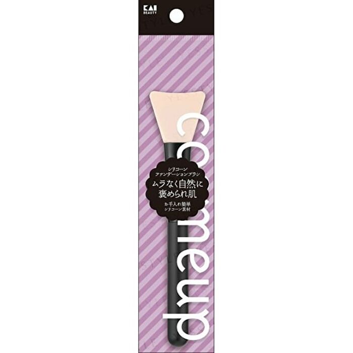cosmeup Silicone Foundation Brush - 1 pc