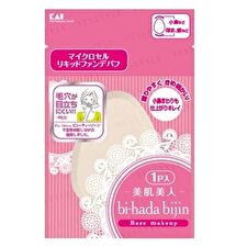 Kai Bi-hada Liquid Foundation Puff - 1 pc