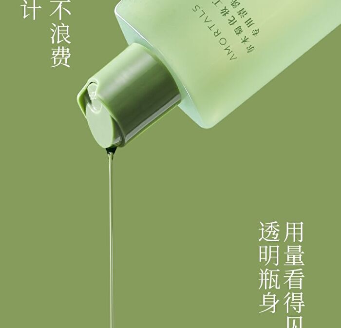 Amortals Makeup Tools Special Cleaners - 150ml
