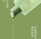 Amortals Makeup Tools Special Cleaners - 150ml