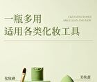 Amortals Makeup Tools Special Cleaners - 150ml