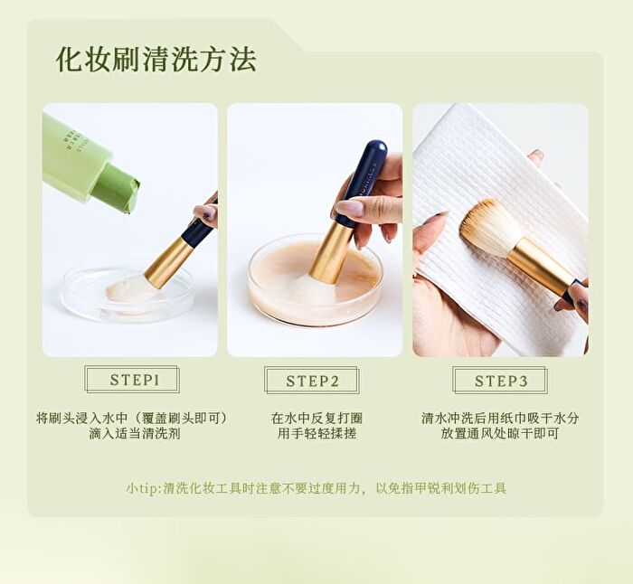 Amortals Makeup Tools Special Cleaners - 150ml