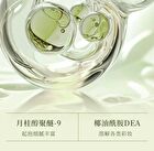 Amortals Makeup Tools Special Cleaners - 150ml