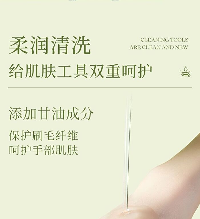 Amortals Makeup Tools Special Cleaners - 150ml