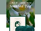Amortals Light Aroma Steam Eye Mask - 4 Types - Misty Forest - 1 box (14pcs)