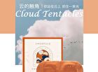 Amortals Light Aroma Steam Eye Mask - 4 Types - Misty Forest - 1 box (14pcs)