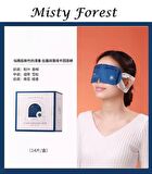 Amortals Light Aroma Steam Eye Mask - 4 Types - Misty Forest - 1 box (14pcs)