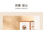 Amortals Light Aroma Steam Eye Mask - 4 Types - Misty Forest - 1 box (14pcs)