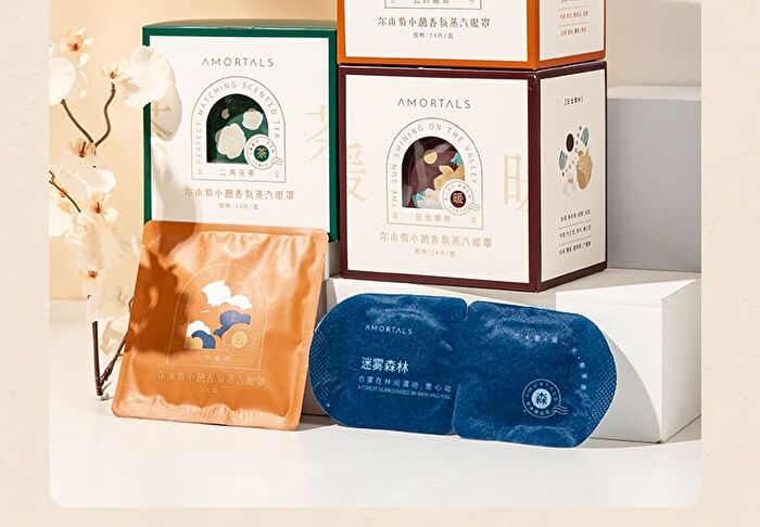Amortals Light Aroma Steam Eye Mask - 4 Types - Misty Forest - 1 box (14pcs)