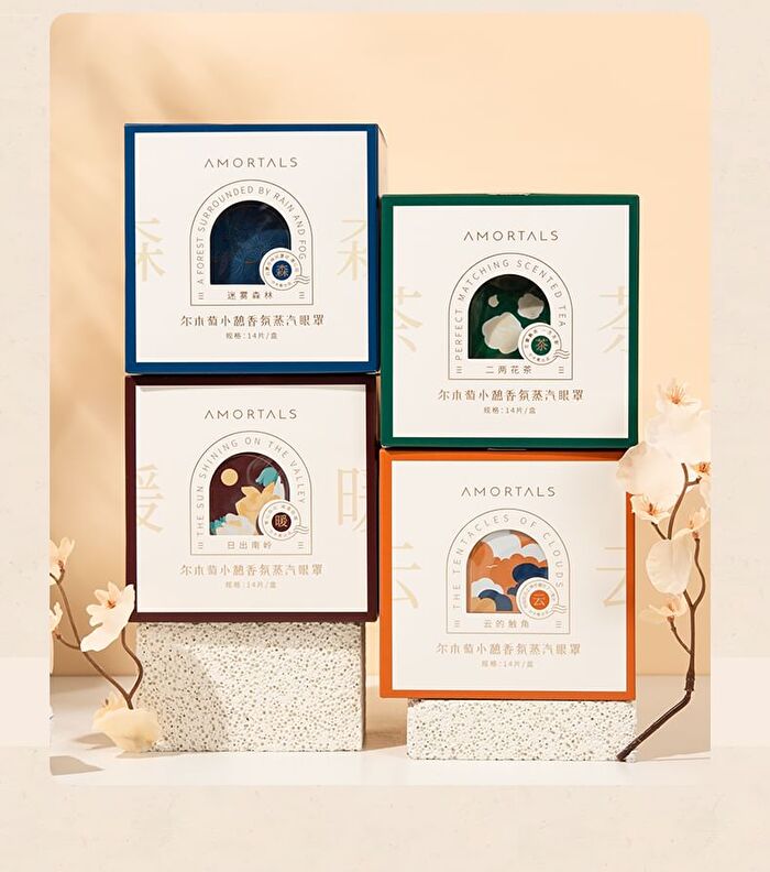 Amortals Light Aroma Steam Eye Mask - 4 Types - Misty Forest - 1 box (14pcs)