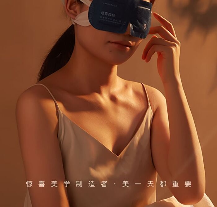 Amortals Light Aroma Steam Eye Mask - 4 Types - Misty Forest - 1 box (14pcs)