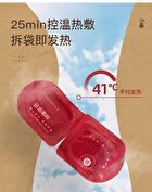 Amortals Light Aroma Steam Eye Mask - 4 Types - Misty Forest - 1 box (14pcs)