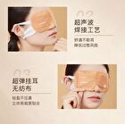 Light Aroma Steam Eye Mask - 4 Types - South Sunrise - 1 box (14pcs)