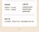 Light Aroma Steam Eye Mask - 4 Types - South Sunrise - 1 box (14pcs)