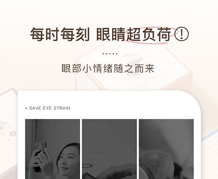 Light Aroma Steam Eye Mask - 4 Types - South Sunrise - 1 box (14pcs)