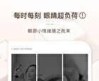 Light Aroma Steam Eye Mask - 4 Types - South Sunrise - 1 box (14pcs)