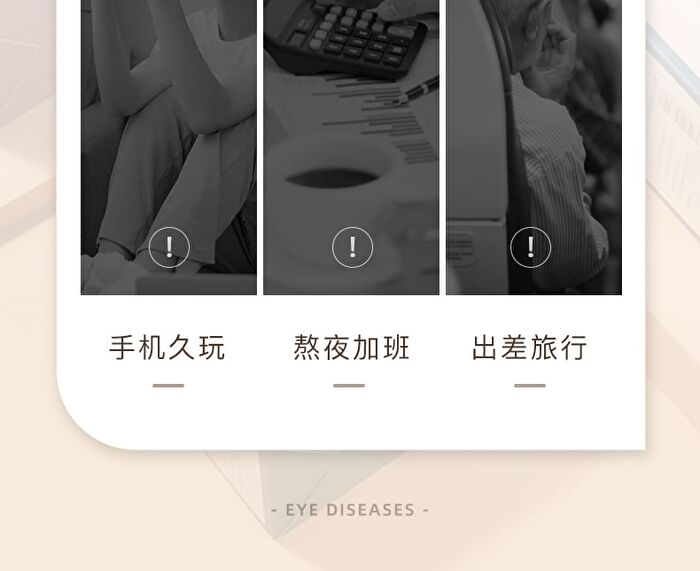 Light Aroma Steam Eye Mask - 4 Types - South Sunrise - 1 box (14pcs)