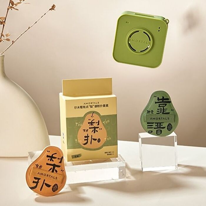 Amortals Pear-Shaped Powder Puff Set with Case - Puff Set (2pcs & Case)