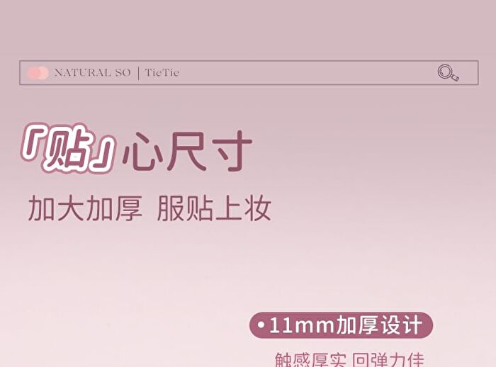 Amortals Double-Sided Powder Puff Set - Puff Set (3pcs)