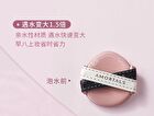 Amortals Double-Sided Powder Puff Set - Puff Set (3pcs)