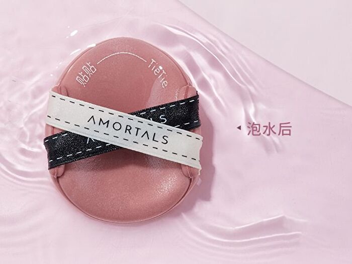 Amortals Double-Sided Powder Puff Set - Puff Set (3pcs)