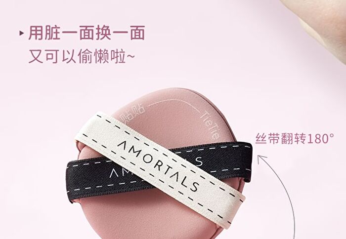 Amortals Double-Sided Powder Puff Set - Puff Set (3pcs)