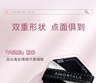 Amortals Double-Sided Powder Puff Set - Puff Set (3pcs)