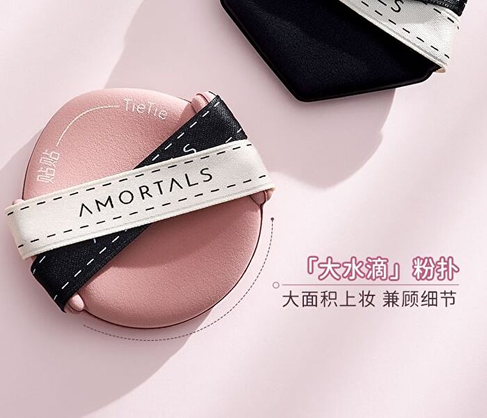 Amortals Double-Sided Powder Puff Set - Puff Set (3pcs)