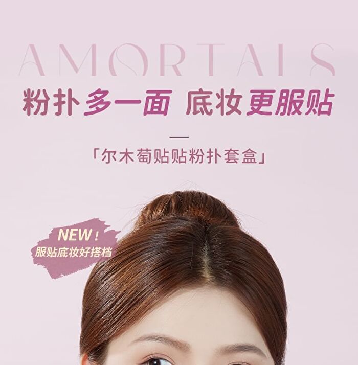 Amortals Double-Sided Powder Puff Set - Puff Set (3pcs)