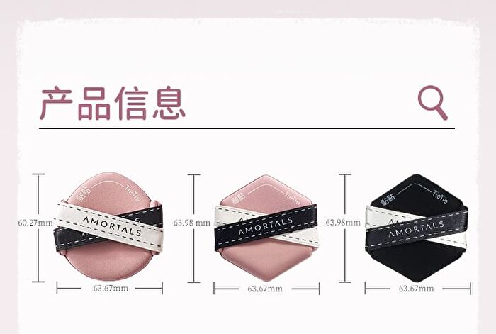 Amortals Double-Sided Powder Puff Set - Puff Set (3pcs)