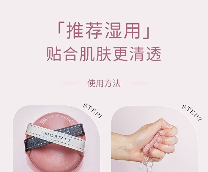 Amortals Double-Sided Powder Puff Set - Puff Set (3pcs)