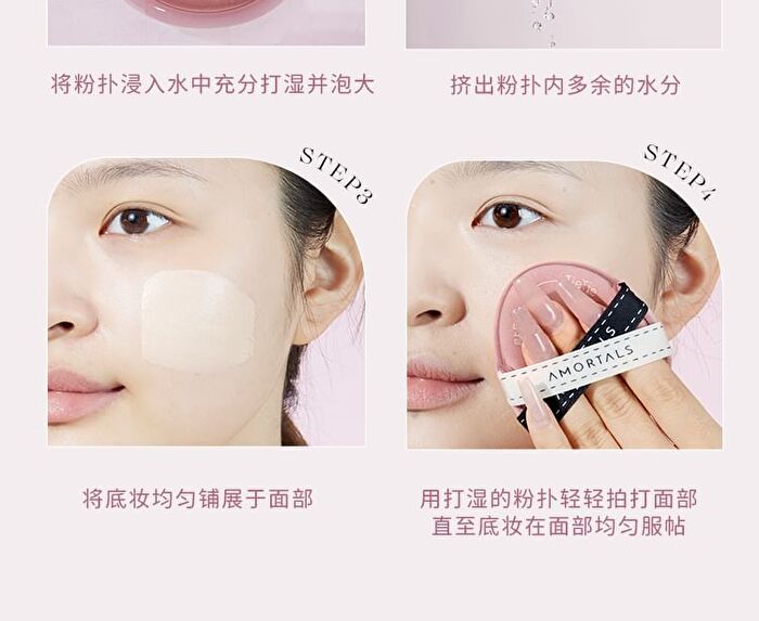 Amortals Double-Sided Powder Puff Set - Puff Set (3pcs)