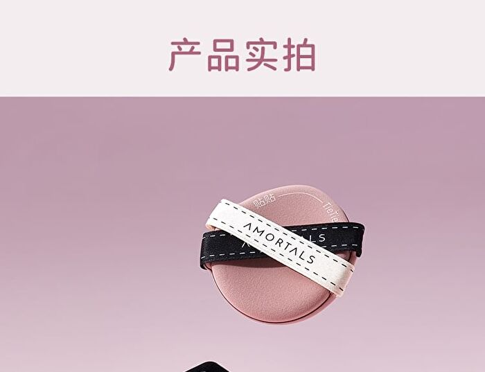 Amortals Double-Sided Powder Puff Set - Puff Set (3pcs)