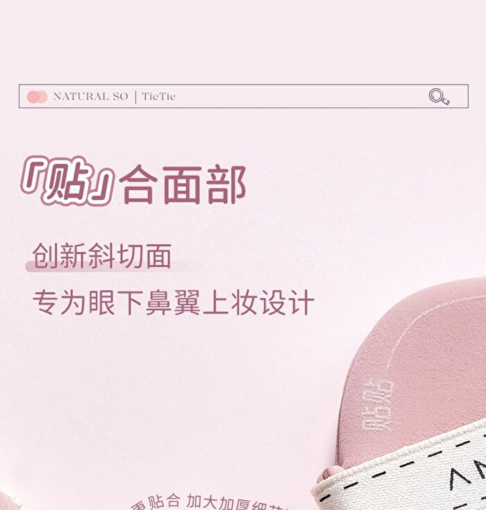 Amortals Double-Sided Powder Puff Set - Puff Set (3pcs)