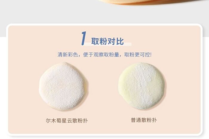 Amortals Nebula Loose Powder Puff Set - 2 Types - Large Puff Set (3pcs, 60*15mm)