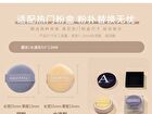 Amortals Nebula Loose Powder Puff Set - 2 Types - Large Puff Set (3pcs, 60*15mm)