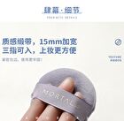 Amortals Nebula Loose Powder Puff Set - 2 Types - Large Puff Set (3pcs, 60*15mm)