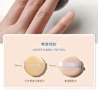 Amortals Nebula Loose Powder Puff Set - 2 Types - Large Puff Set (3pcs, 60*15mm)