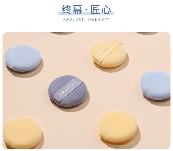 Amortals Nebula Loose Powder Puff Set - 2 Types - Large Puff Set (3pcs, 60*15mm)