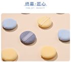 Amortals Nebula Loose Powder Puff Set - 2 Types - Large Puff Set (3pcs, 60*15mm)
