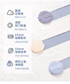 Amortals Nebula Loose Powder Puff Set - 2 Types - Large Puff Set (3pcs, 60*15mm)