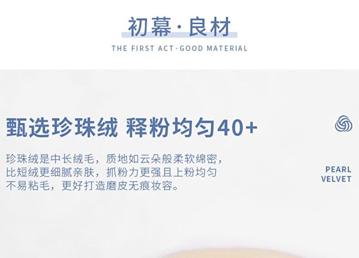 Amortals Nebula Loose Powder Puff Set - 2 Types - Large Puff Set (3pcs, 60*15mm)