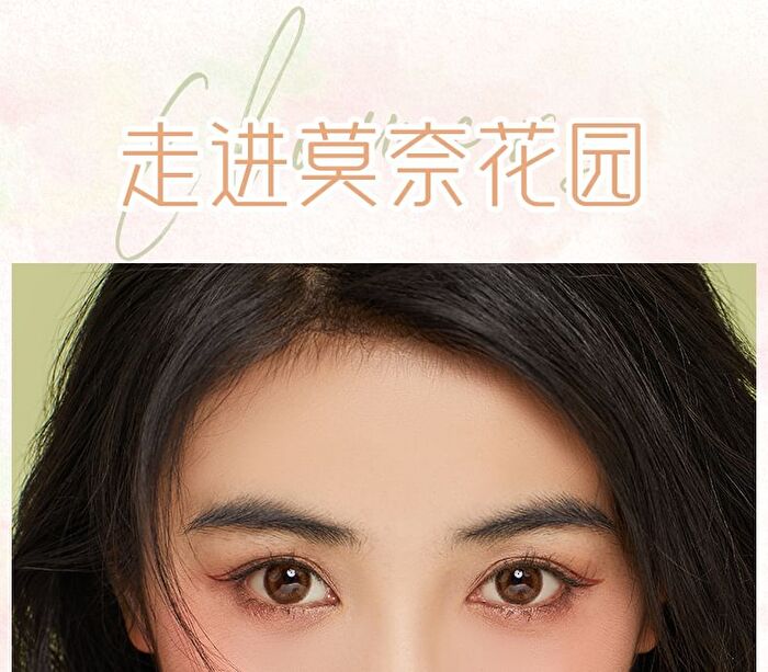 Shedella Eyeshadow Palette - Sweet Tea Memories - #FE102